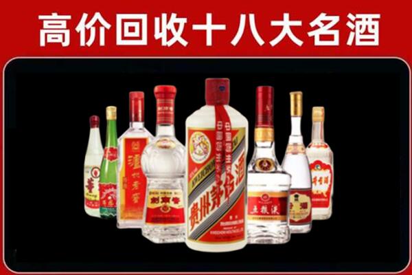 荷泽回收汾酒